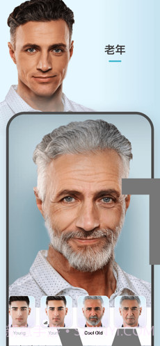FaceApp截图2