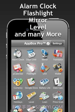 实用工具合辑截图2