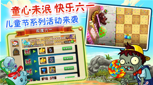 pvz2植物9999999级修改器截图2