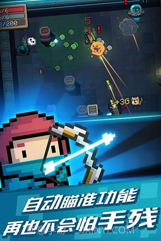 元气骑士九游版截图5 元气骑士九游版截图5