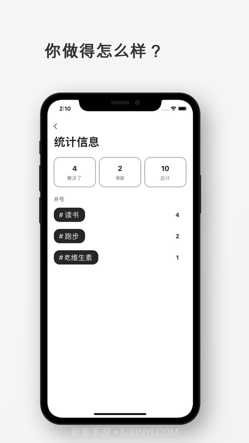 Mindchat:备忘录截图3 Mindchat:备忘录截图3