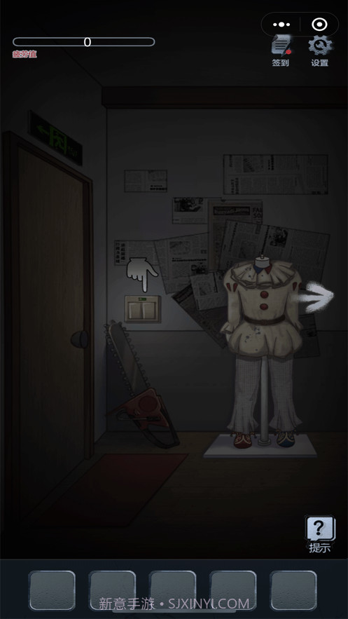 消失的男友截图3 消失的男友截图3