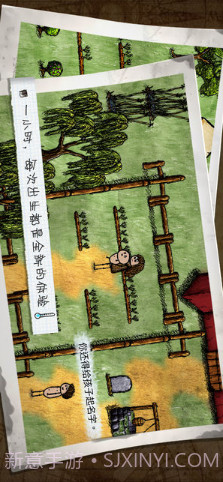 一小时人生截图4