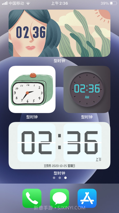 型时钟截图1 型时钟截图1