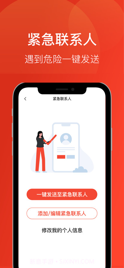 高清字体放大镜截图2 高清字体放大镜截图2