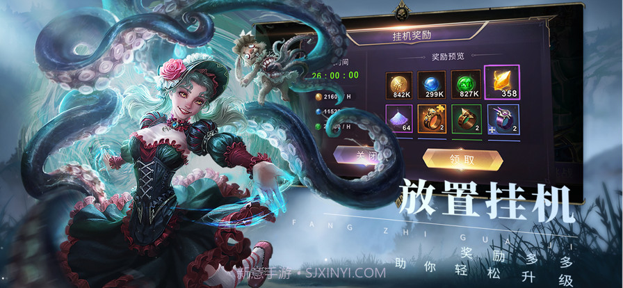 圣光与荣耀截图3 圣光与荣耀截图3