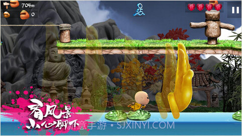 师兄快跑截图2 师兄快跑截图2