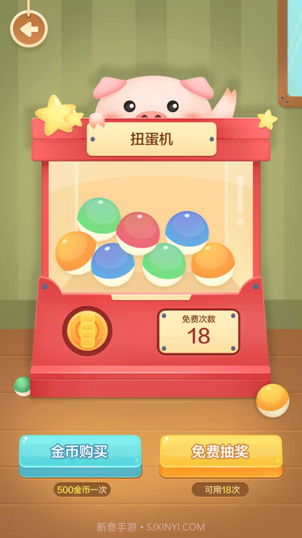 我的养猪场截图3 我的养猪场截图3