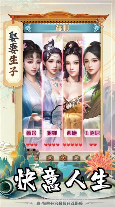 我在开封谈恋爱截图2 我在开封谈恋爱截图2