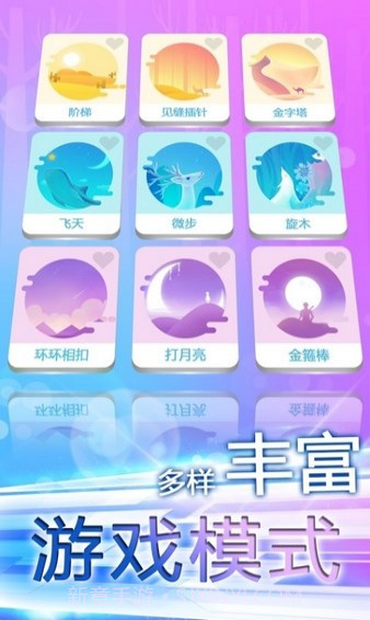 指尖上的旋律截图1