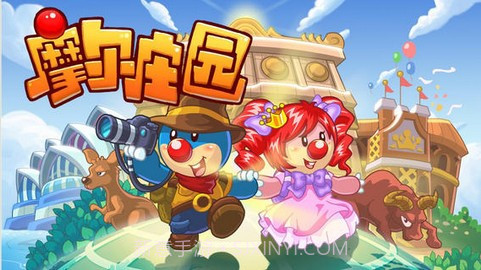 摩尔庄园截图5 摩尔庄园截图5