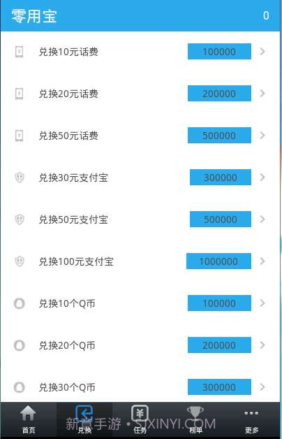 乐云记事截图2 乐云记事截图2