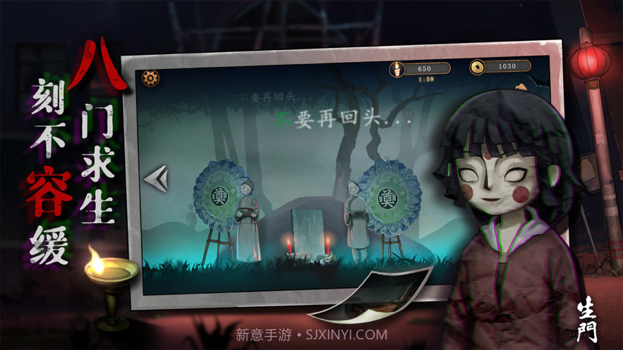 密室逃脱之离奇失踪截图3 密室逃脱之离奇失踪截图3