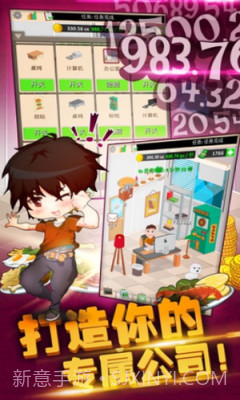 口袋餐厅汉化版截图1