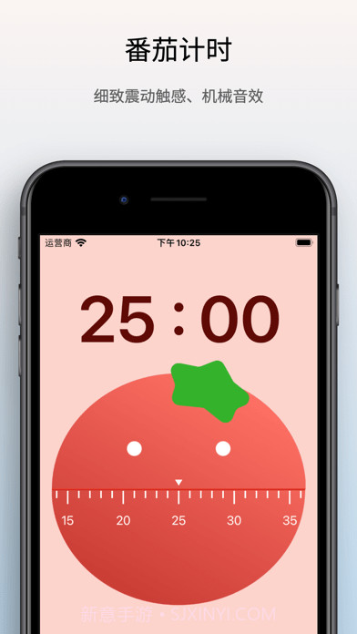 滴答计时截图3 滴答计时截图3