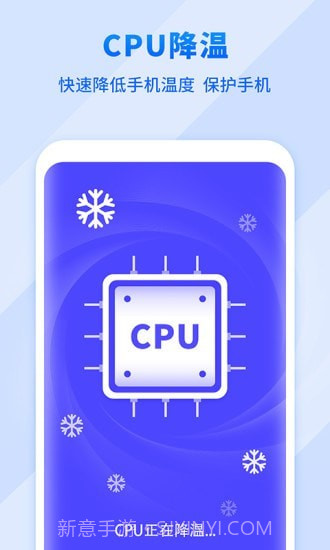 全民来清理截图4 全民来清理截图4