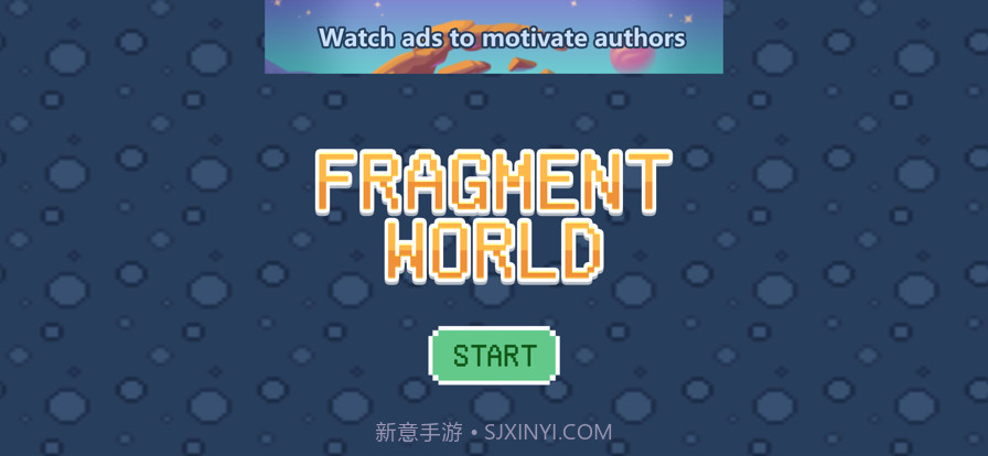 碎片世界截图1 碎片世界截图1