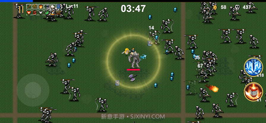 割草大招版截图1 割草大招版截图1