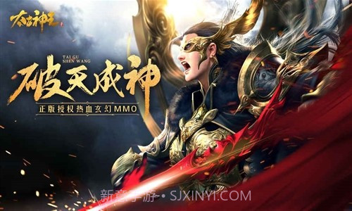 太古神王:星魂觉醒截图1 太古神王:星魂觉醒截图1