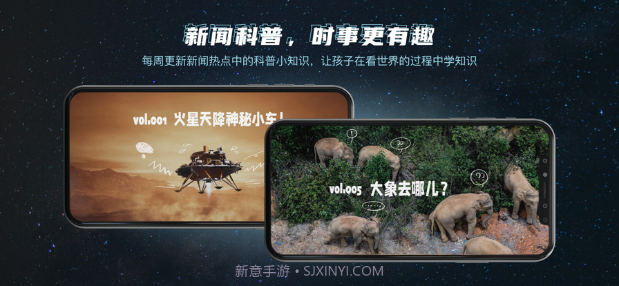 筑桥儿童科普截图4 筑桥儿童科普截图4