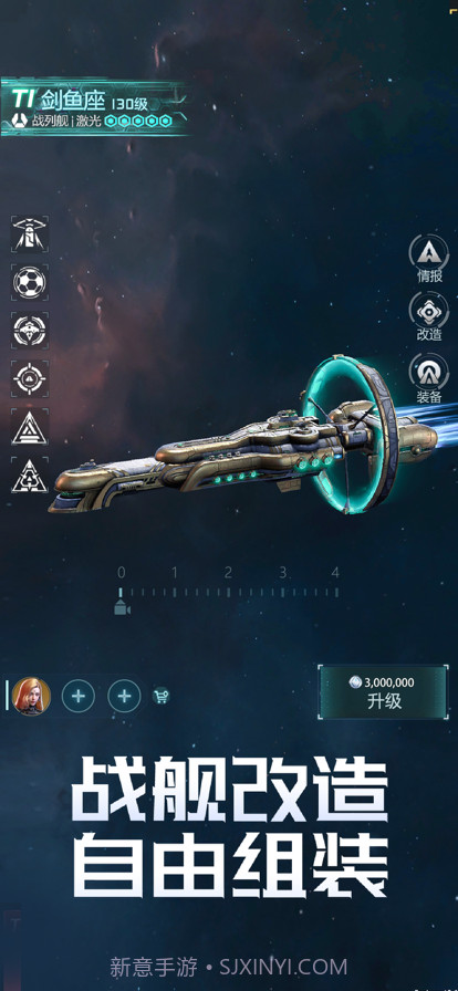 星空要塞截图3 星空要塞截图3
