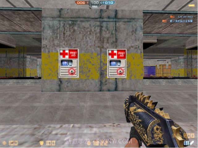 csol神器时代5.0截图2