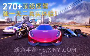 狂野飙车8:极速凌云截图3