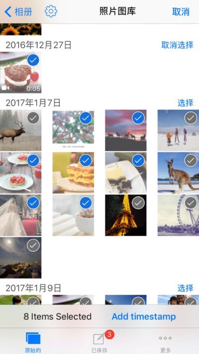 照片视频加时间app截图2 照片视频加时间app截图2