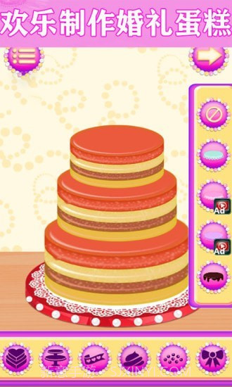 亿万公主梦截图4 亿万公主梦截图4