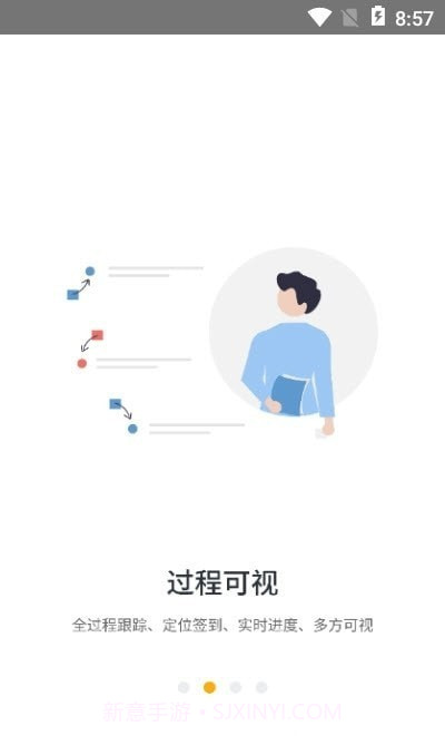 瑞安网宣截图2 瑞安网宣截图2