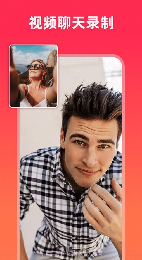 屏幕录制精灵截图3 屏幕录制精灵截图3