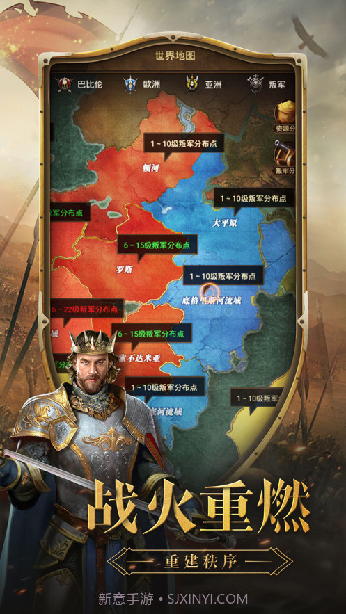 铁锈的战争截图1 铁锈的战争截图1