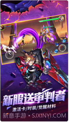 时空猎人截图4 时空猎人截图4