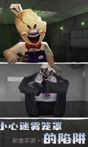 恐怖冰淇淋9截图3 恐怖冰淇淋9截图3