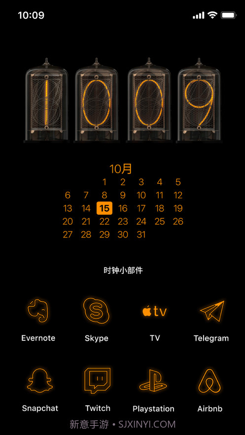 时钟小部件截图4