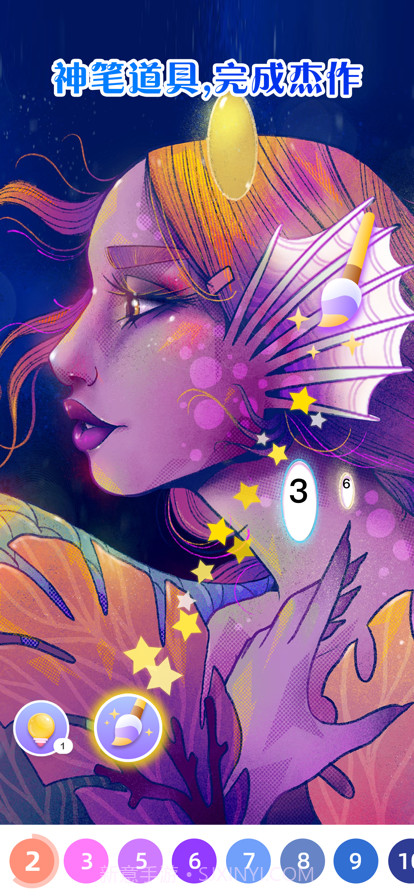 就涂你开心截图2