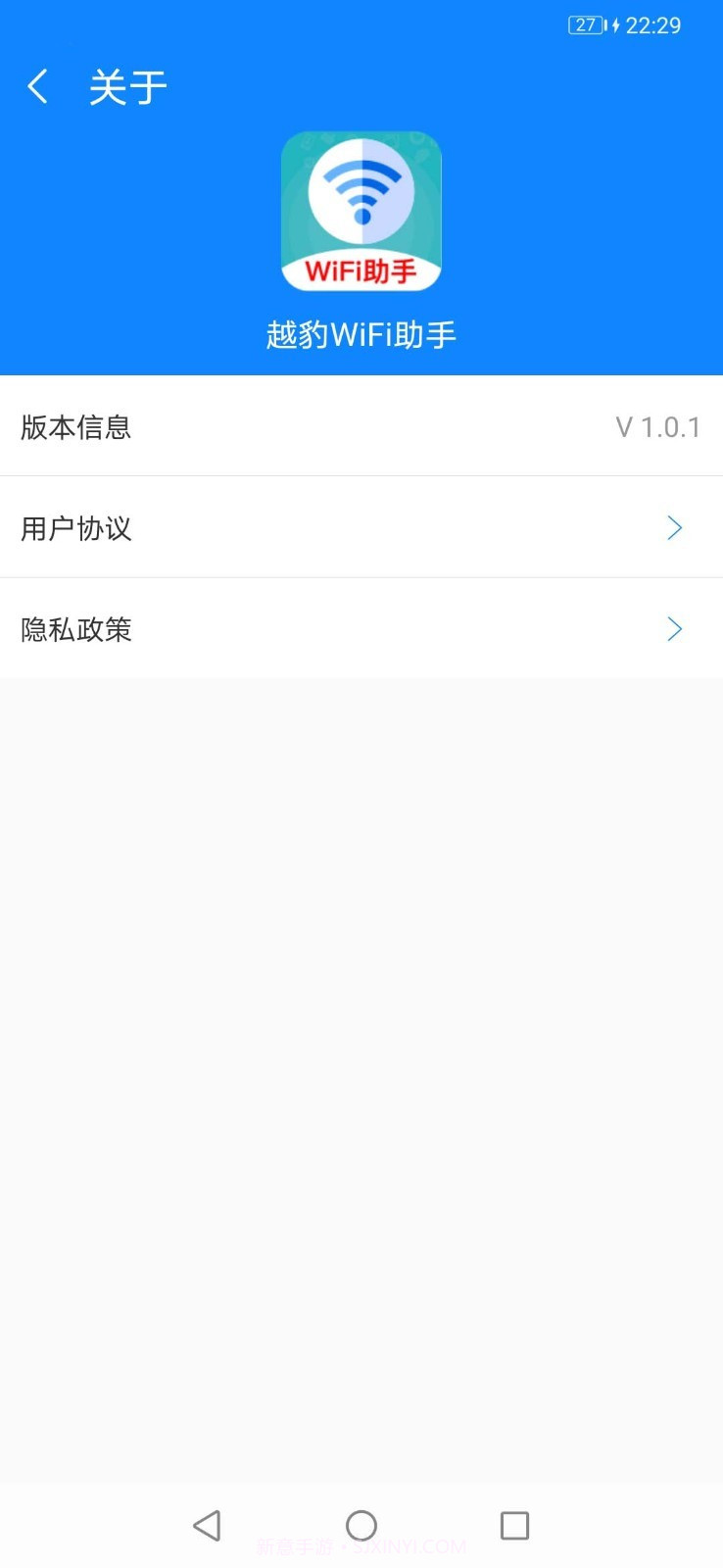 越豹WiFi助手截图1 越豹WiFi助手截图1