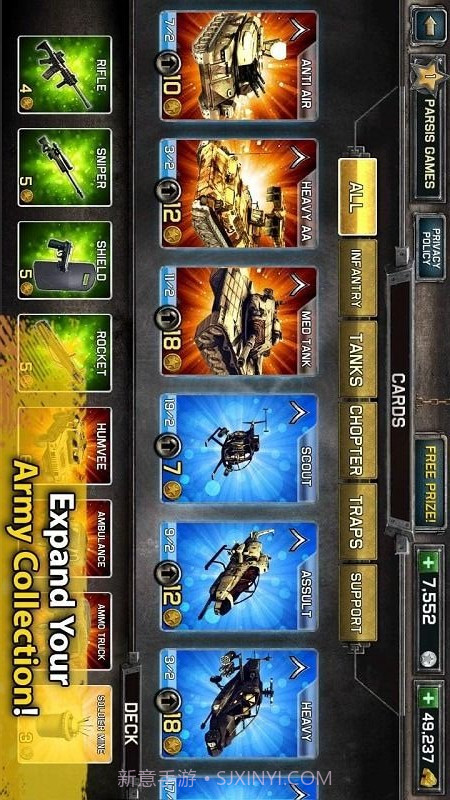 火线前线战斗截图1