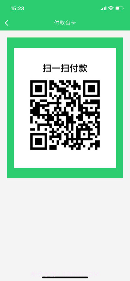 优得赞店员截图1 优得赞店员截图1