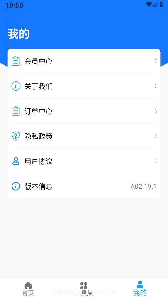 数据恢复宝截图4 数据恢复宝截图4