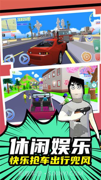 启强成名录截图1 启强成名录截图1