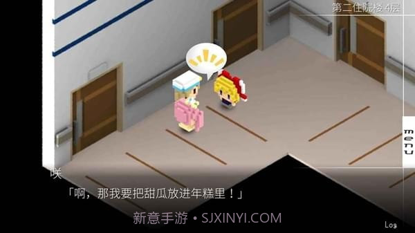 我在7年后等着你中文汉化版截图5 我在7年后等着你中文汉化版截图5