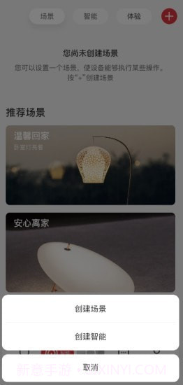 立达信截图3 立达信截图3