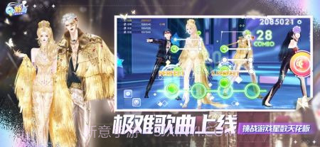 QQ炫舞手机app截图3 QQ炫舞手机app截图3