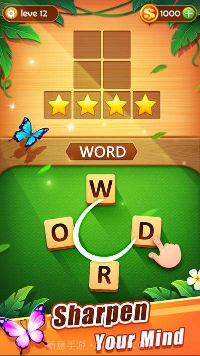 文字游戏音乐：拼字游戏截图4