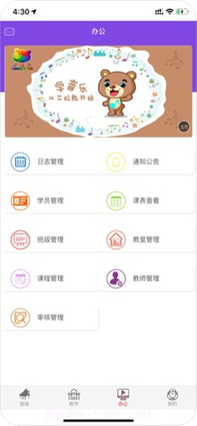 各尧音乐截图3 各尧音乐截图3