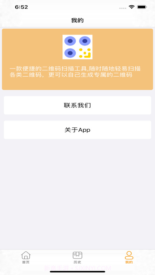 多元二维馆截图4