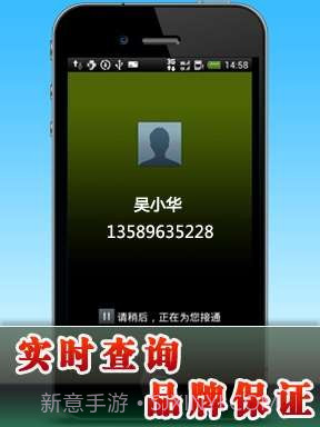alwaycall免费电话截图4 alwaycall免费电话截图4