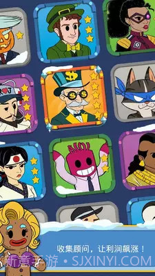 点击暴富截图5 点击暴富截图5