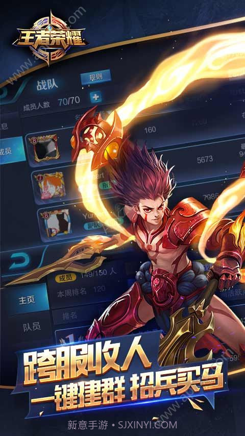 王者荣耀改定位模拟器截图3